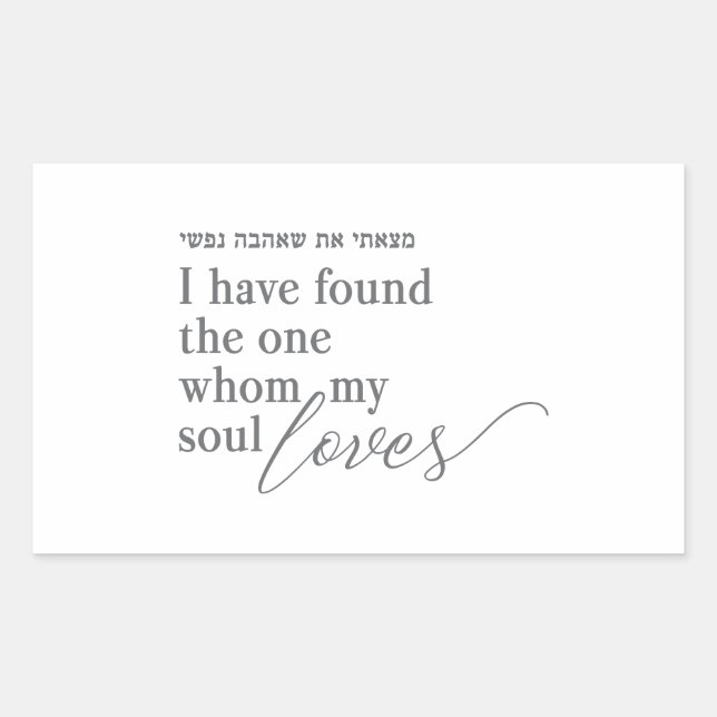 Adesivo Retangular Encontrei quem minha alma ama Envelope Seal (Frente)