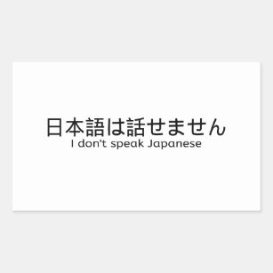 Adesivo Redondo Sussy Baka Engraçado Meme Japonês Significa Jogado