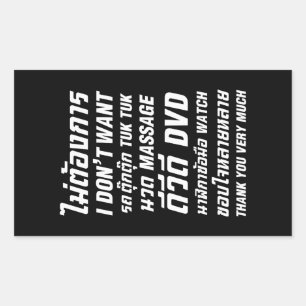 Adesivo Retangular Eu não quero TUK TUK MASSAGE DVD WATCH Obrigado