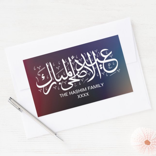 Adesivo Retangular Gradiente Colorido Personalizado Eid Al Adha (Envelope)