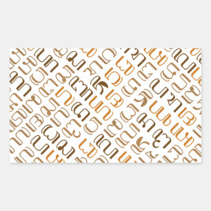 Adesivo Retangular Hanacaraka