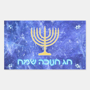Adesivo Retangular Hanukkah Snowstorm Menorah