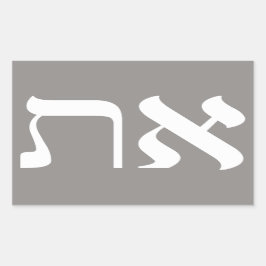 Adesivo Retangular Hebraico Aleph Tav