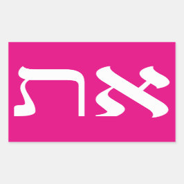 Adesivo Retangular Hebraico Aleph Tav