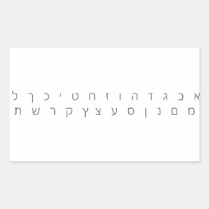Adesivo Retangular Hebraico Alphabet Sticker