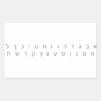 Adesivo Retangular Hebraico Alphabet Sticker