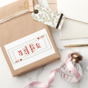 Adesivo Retangular Hebraico Venachafoch-hu - Cartão de Reprodução Rai