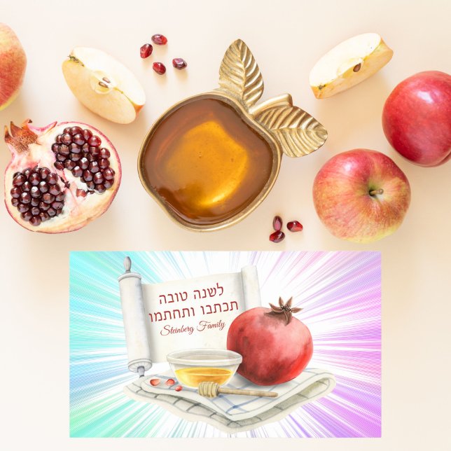 Adesivo Retangular Hebrew l'shanah Tovah judeu Yom Kippur (Criador carregado)