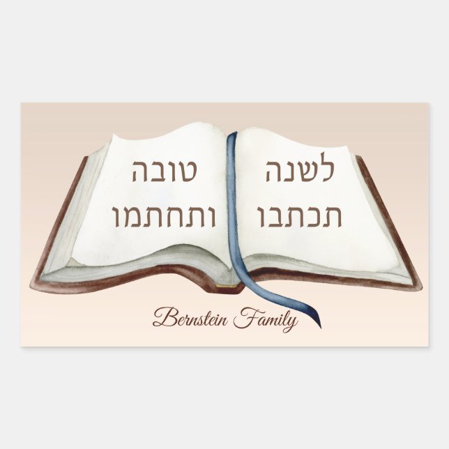 Adesivo Retangular Hebrew l'shanah Tovah Yom Kippur (Frente)