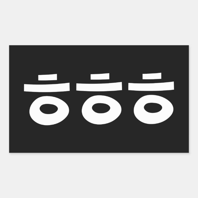 Adesivo Retangular HEHEHE ㅎ ㅎ ㅎ Coreano (Frente)