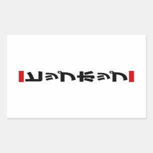 Adesivo Retangular Hip Japonês 日 本 の ヒ プ ホ Hop diante プ