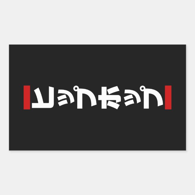 Adesivo Retangular Hip Japonês 日 本 の ヒ プ ホ Hop diante プ (Frente)