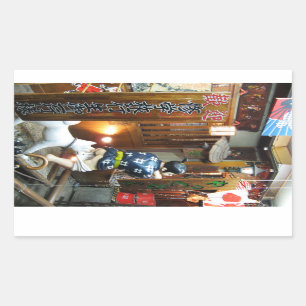 Adesivo Retangular Humor Japonês - Cachorros Puxando Calças Para Baix