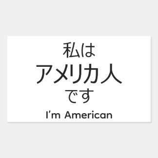 Adesivo Retangular I'm American in Japanese sticker