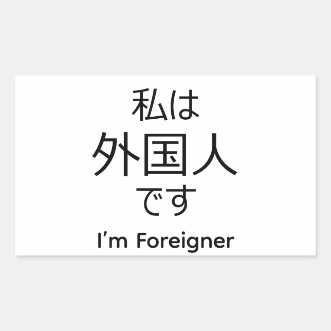 Adesivo Retangular I'm Foreigner in Japanese sticker (Frente)
