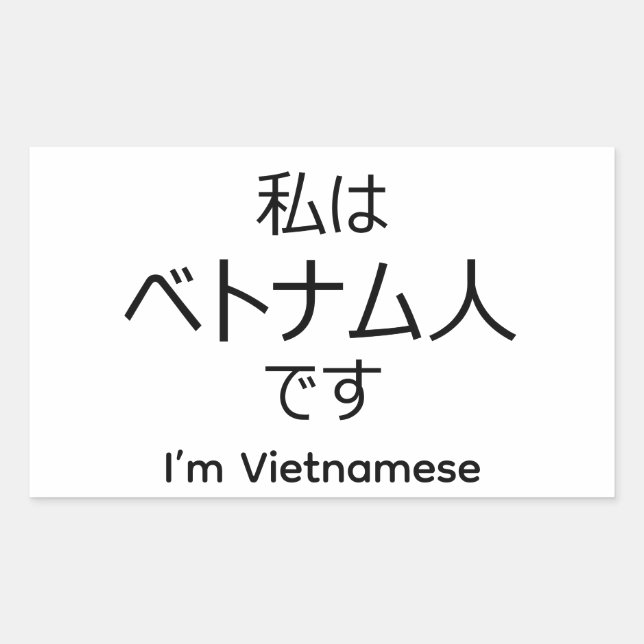 Adesivo Retangular I'm Vietnamese in Japanese sticker (Frente)