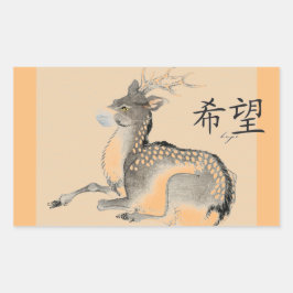 ADESIVO RETANGULAR JAPONÊS COM VESTIDO DE MÁSCARA ROSTO