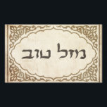 Adesivo Retangular Judeu Mazel Tov Hebraico Boa Sorte<br><div class="desc">Judeu Mazel tov enviando parabéns hebraicos e boa sorte para sua família e amigos para feriados judeus e ocasiões especiais.</div>
