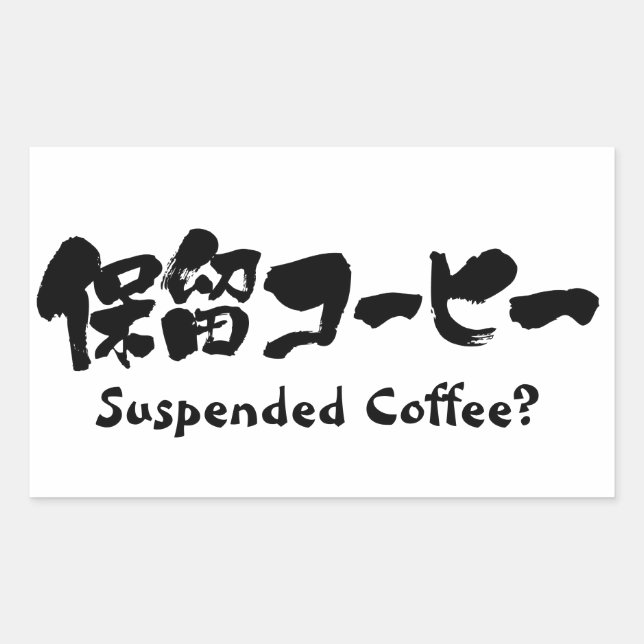 Adesivo Retangular [Kanji+Katakana] Café suspenso? (Frente)