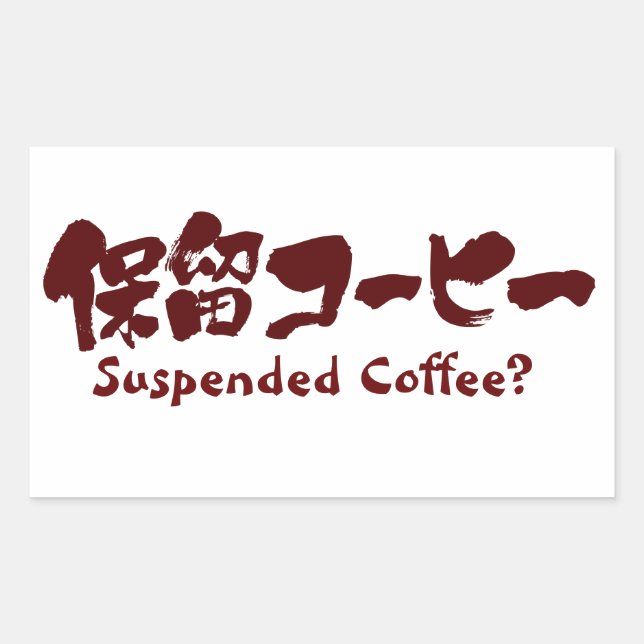 Adesivo Retangular [Kanji+Katakana] Café suspenso? (Frente)