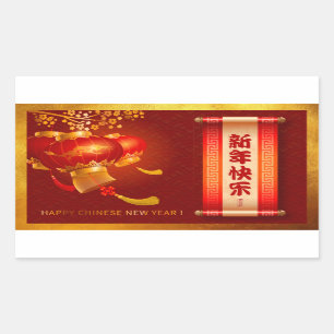 Adesivo Retangular Lanternas Chinesas Tradicionais Roll Feliz ano nov