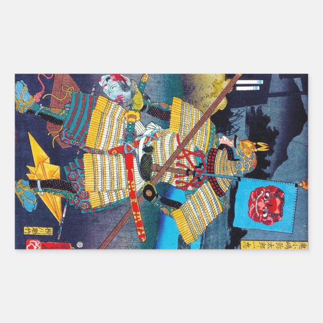 Adesivo Retangular Legendário Geral da Antiga República Jugoslava da  (Frente)