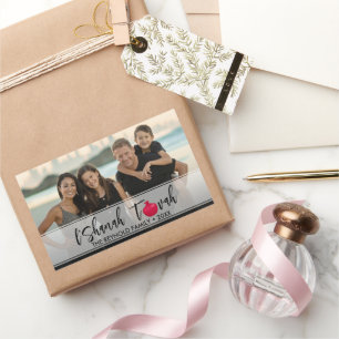 Adesivo Retangular L'Shanah Tovah Pomegranate - Foto do Script Elegan