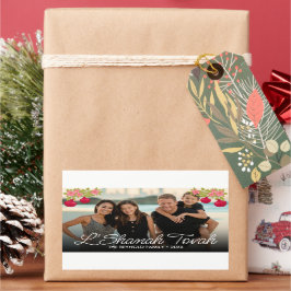 Adesivo Retangular L'Shanah Tovah Script Foto Pomegranate Flor