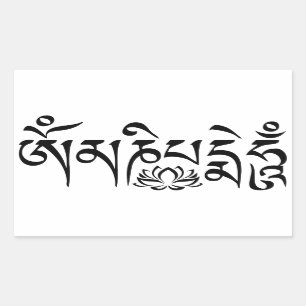 Adesivo Retangular Mantra Black Script