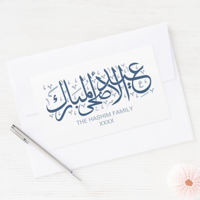 Adesivo Retangular Marinho Personalizado Eid Al Adha (Envelope)