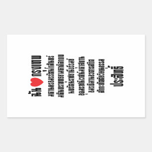 Adesivo Retangular Mim coração [amor] Krung Thep Maha Nakhon…