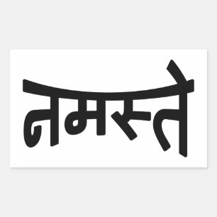 Adesivo Retangular Namaste (न म स् ते) - Script Devanagari