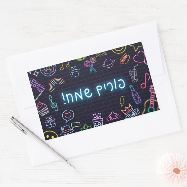 Adesivo Retangular Neon Purim (Envelope)