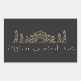 Adesivo Retangular Ocasião Religiosa Islâmica Eid al-Adha