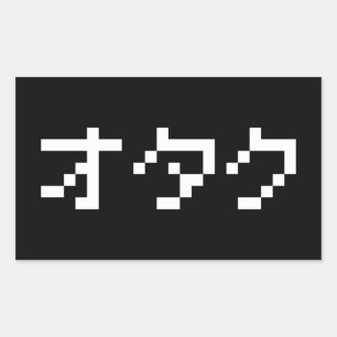 Adesivo Retangular OTAKU 8 Bits Pixel Japonês Katakana