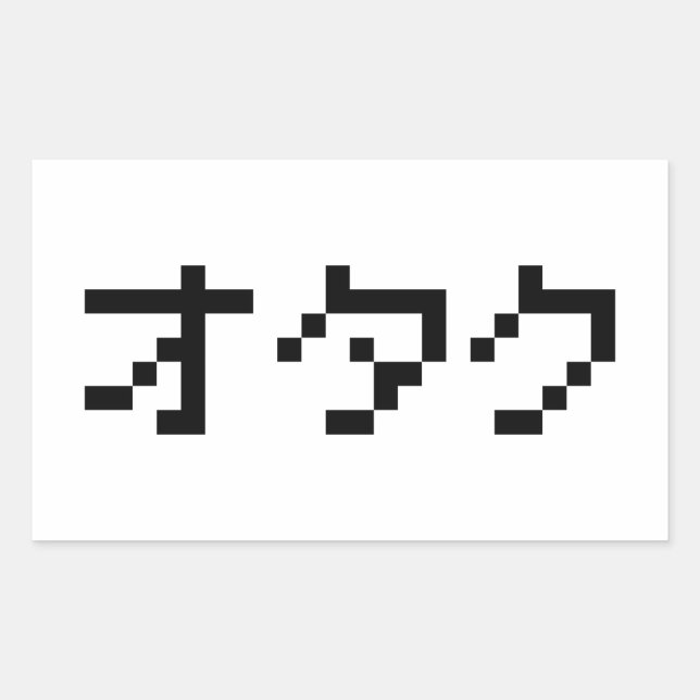 Adesivo Retangular OTAKU 8 Bits Pixel Japonês Katakana (Frente)