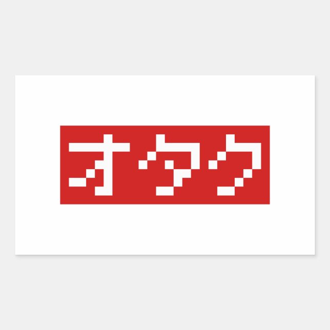 Adesivo Retangular OTAKU 8 Bits Pixel Japonês Katakana BLOCK (Frente)