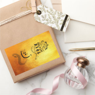 Adesivo Retangular Ouro Ano Internacional dos Desejos 2025 VRS