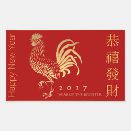 Adesivo Retangular Ouro Rooster Ano Novo 2017 no Sticker Chinês