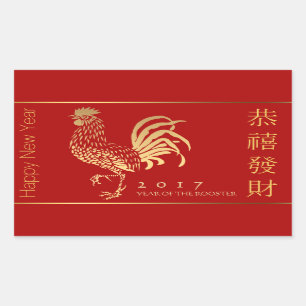 Adesivo Retangular Ouro Rooster Ano Novo 2017 no Sticker Chinês