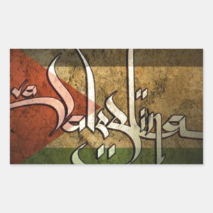 Adesivo Retangular Palestina livre Viva Palestina