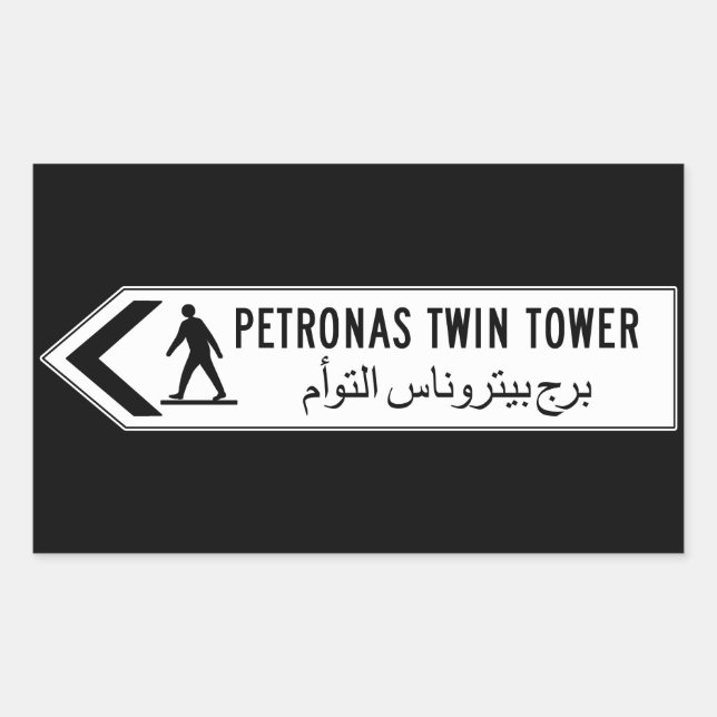 Adesivo Retangular Petronas Twin Tower, Kuala Lumpur, Malásia (Frente)