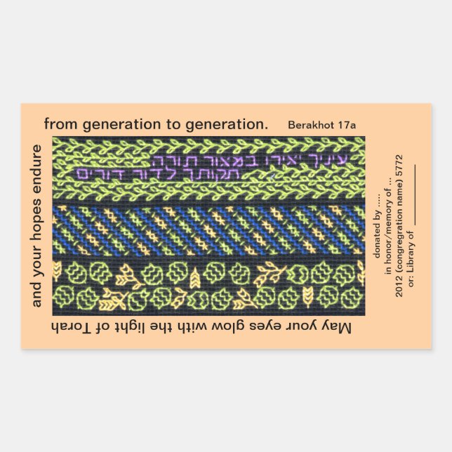 Adesivo Retangular Placa de biblioteca judaica (Frente)