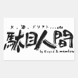 Adesivo Retangular Pro Compro Rapid