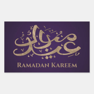Adesivo Retangular Ramadã Kareem - Eid Mubarak - Feliz Eid