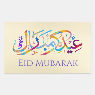 Adesivo Retangular Ramadã Kareem - Eid Mubarak - Feliz Eid