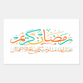 Adesivo Retangular Ramadan Kareem Árabe