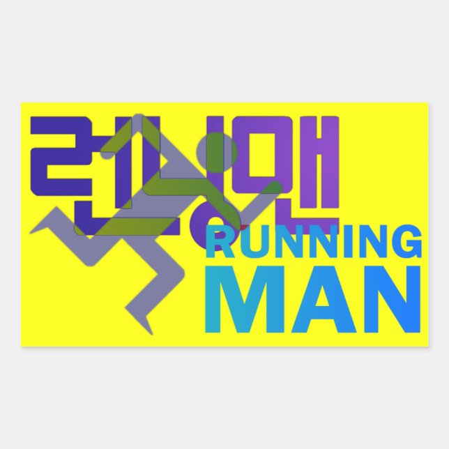Adesivo Retangular Retângulo Running Man Sticker (Frente)