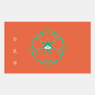 Adesivo Retangular Símbolo japão da prefeitura de Nara