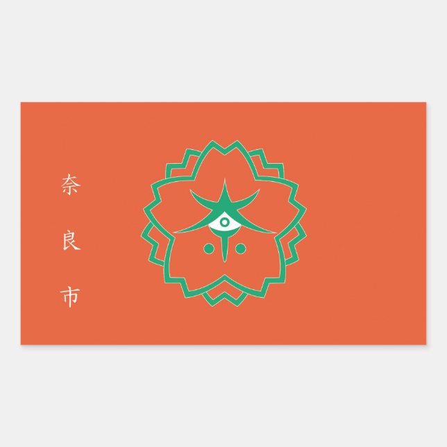 Adesivo Retangular Símbolo japão da prefeitura de Nara (Frente)